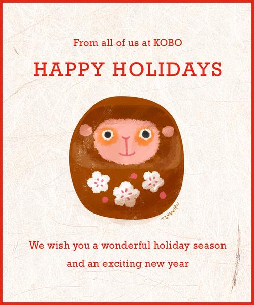 Happy New Year! from KOBO
