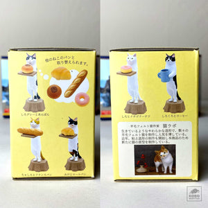 Mystery Box Toy - Cat Bakery