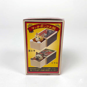 Mystery Box Toy - Cat-in-a-Matchbox