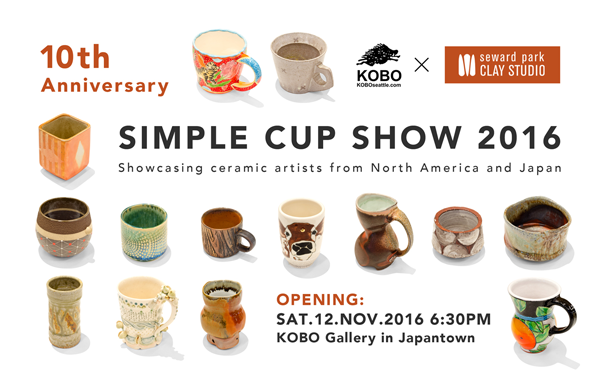 10th Annual Simple Cup Show 2016