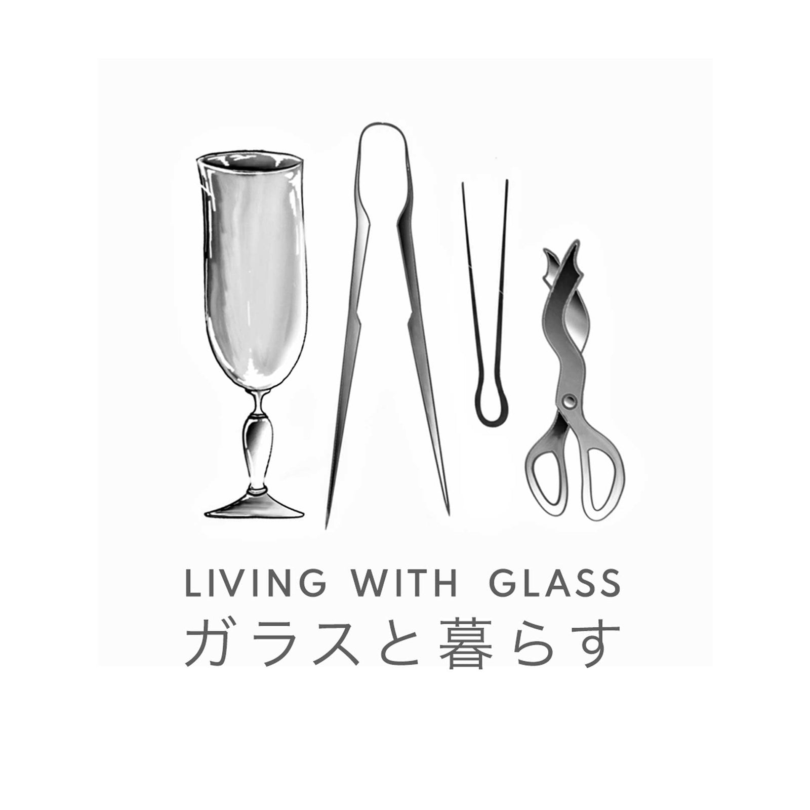 Living with Glass - Garasu to Kurasu ガラスと暮らす
