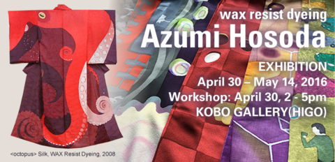 Azumi Hosoda, Modern Japanese Wax Resist Dyeing