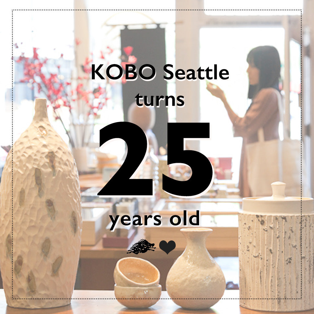 KOBO Seattle 25th Anniversary