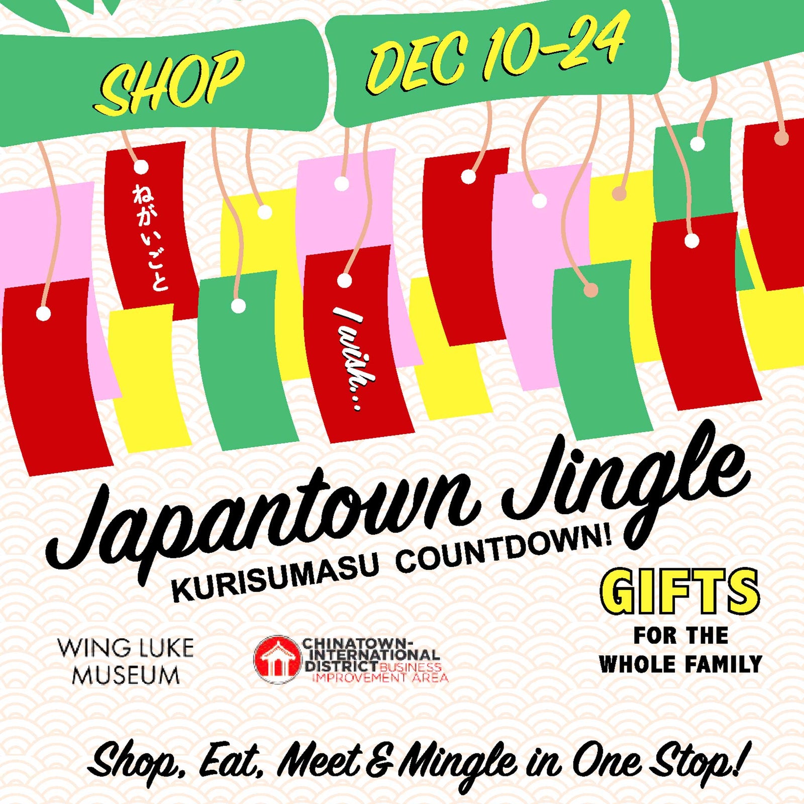 Japantown Jingle 2021