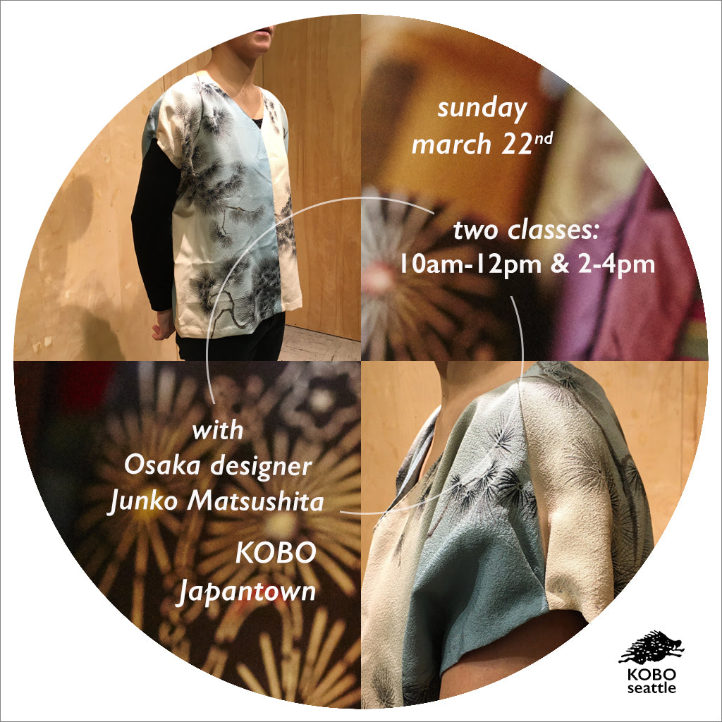 Upcycle Workshops with author and clothing designer Junko Matsushita, ***POSTPONED