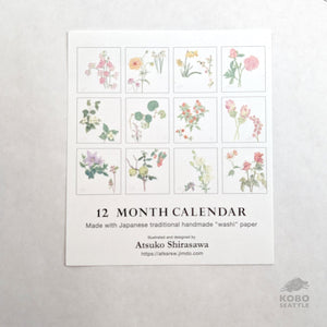 Atsuko Shirasawa 2027 Floral Calendar