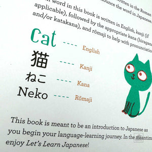 Book: Let's Learn Japanese
