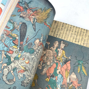 Book: Yokai