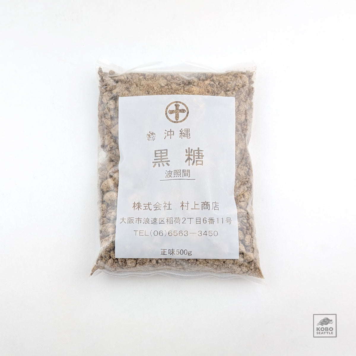 Okinawan Brown Sugar