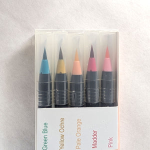 Watercolor Brush Pen Set - Spring