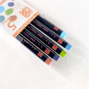 Watercolor Brush Pen Set - Summer