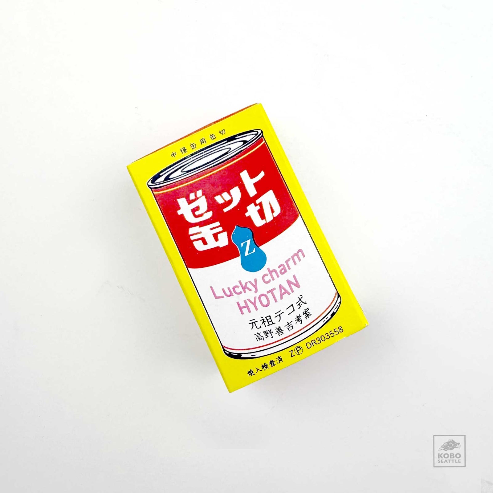 Can Opener - Red Gourd