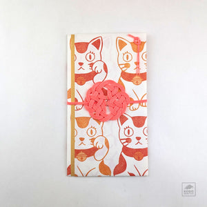 Gift Envelope with Mizuhiki - Maneki Neko (cat)
