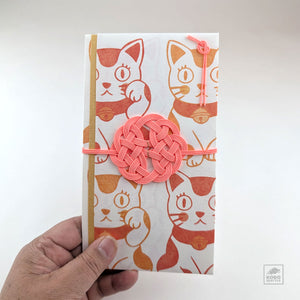 Gift Envelope with Mizuhiki - Maneki Neko (cat)
