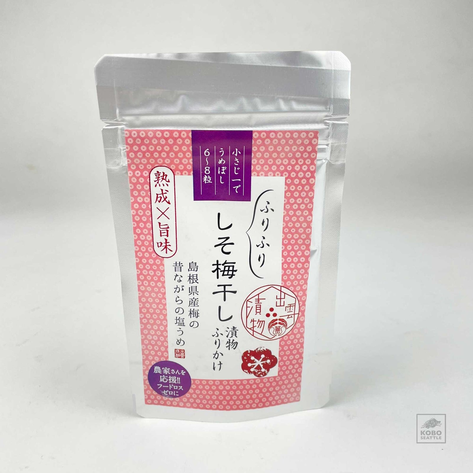 Pickled Shiso & Umeboshi Furikake