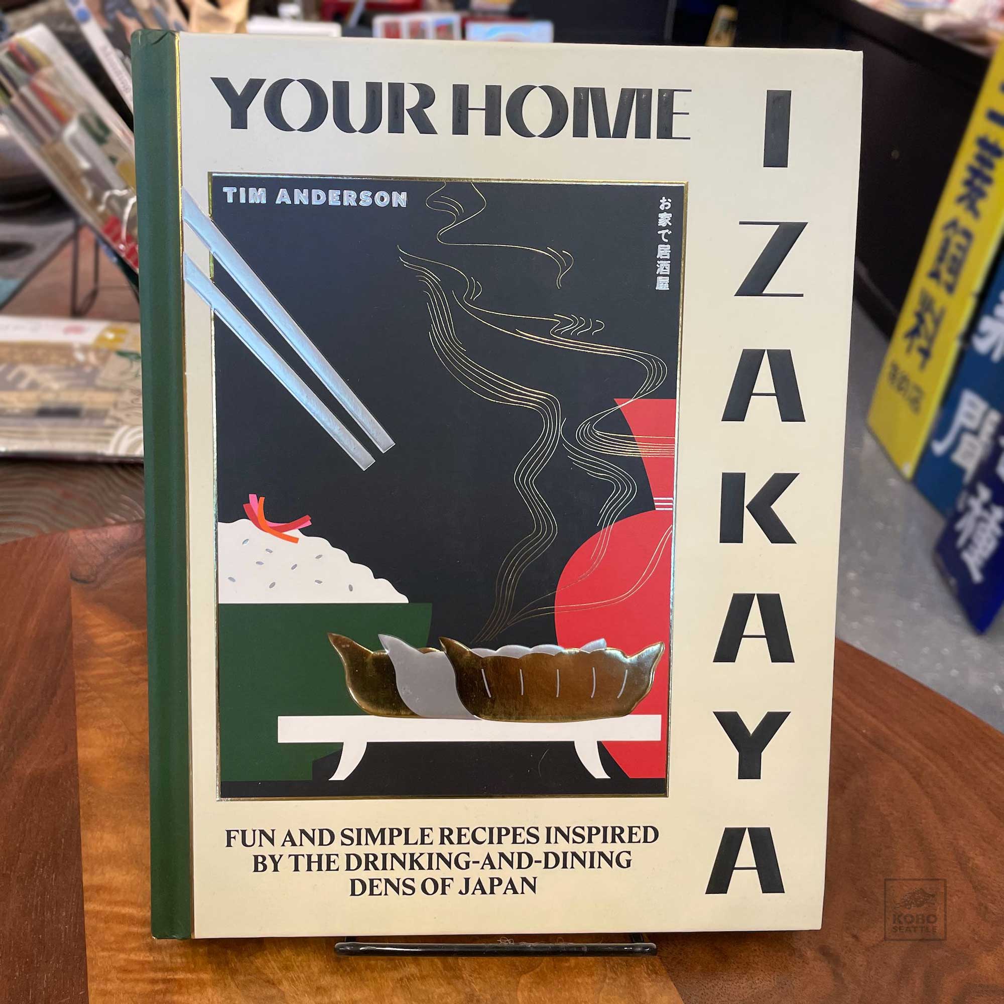 Your Home Izakaya Cookbook