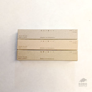 Issh Incense - Three Scents/Scenes