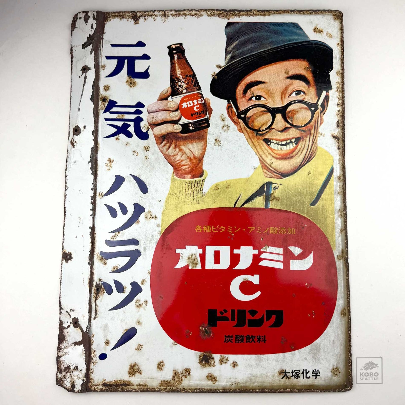 Vintage Kanban - Oronamin C