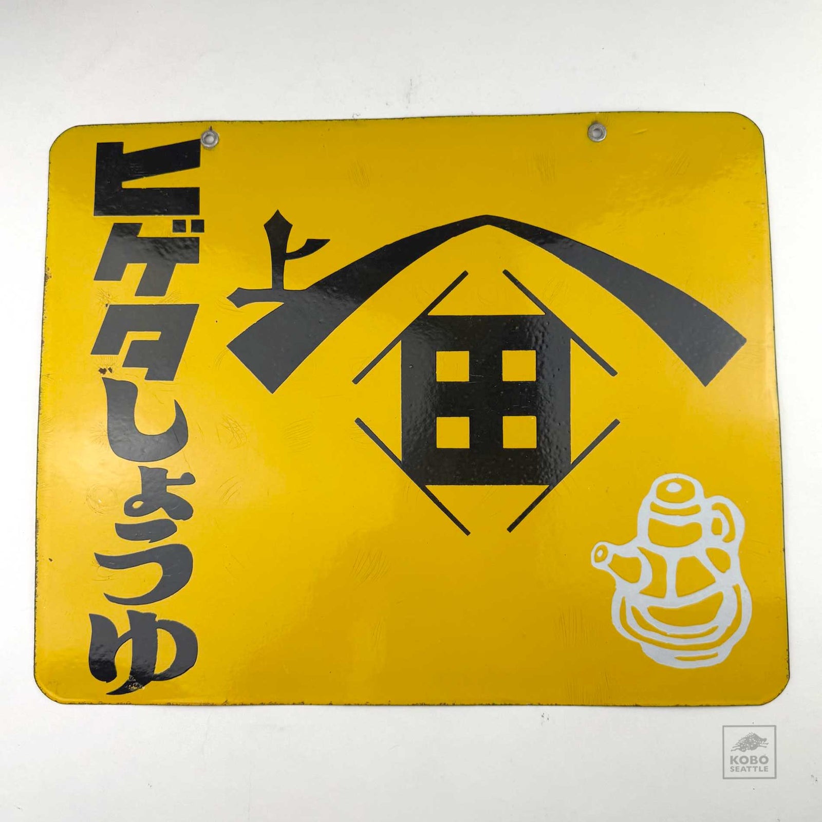 Vintage Kanban - Higeta Shoyu