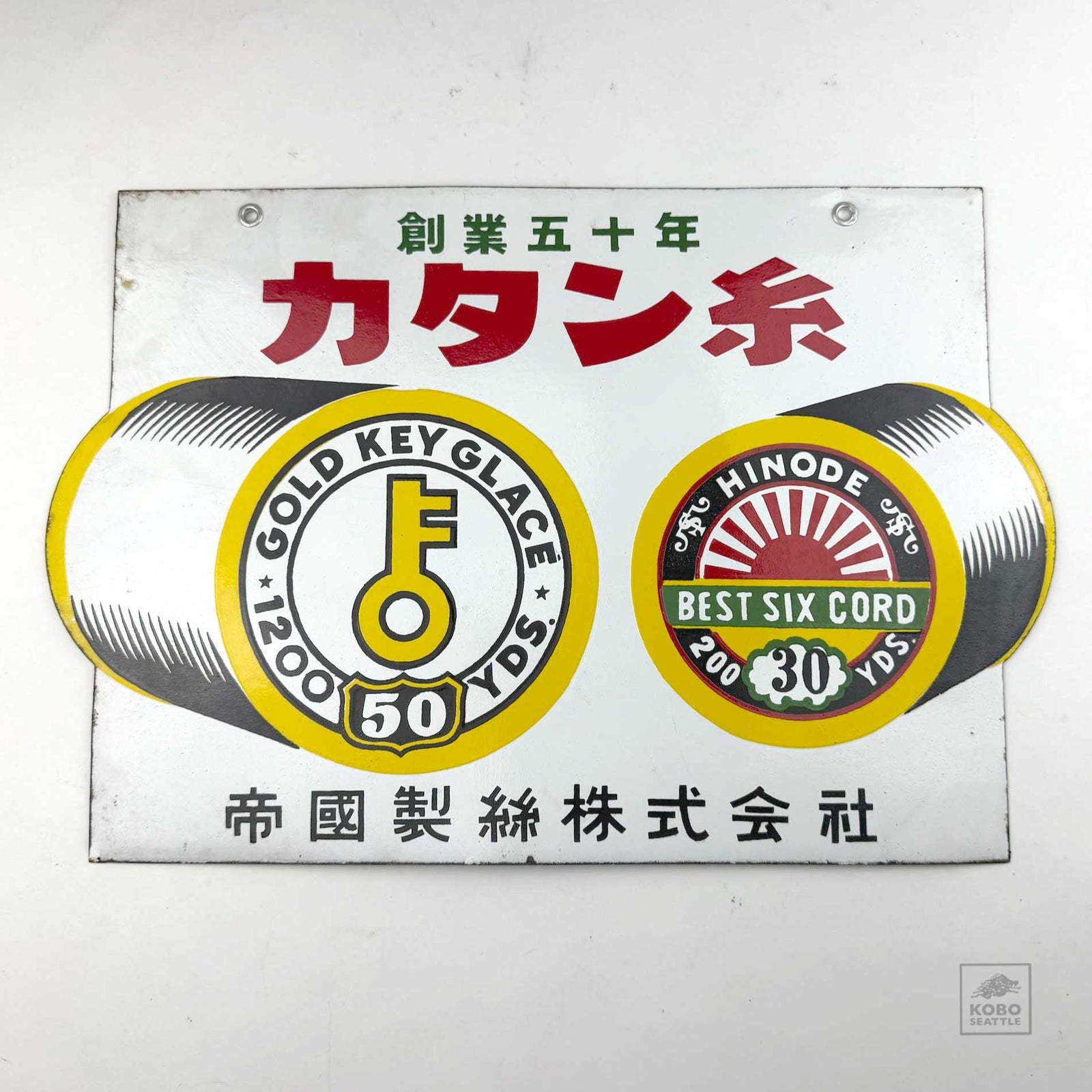 Vintage Kanban - Teikoku Thread Co.