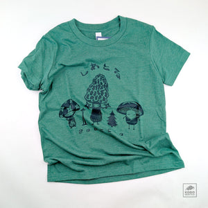 Kid's T-shirt: Ninja Mushrooms