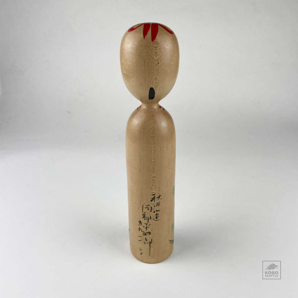 kokeshi-A-2_600x.jpg?v=1717112754