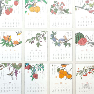 The Arts & Craft Press 2025 Calendar