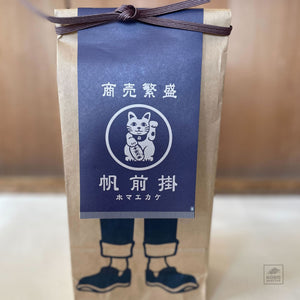 Maneki Neko Apron