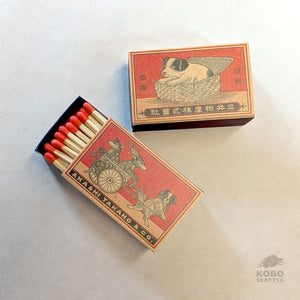 Japanese Match Box Set - Dogs & Cats