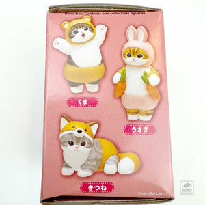 Mystery Box Toy - Cat Pants