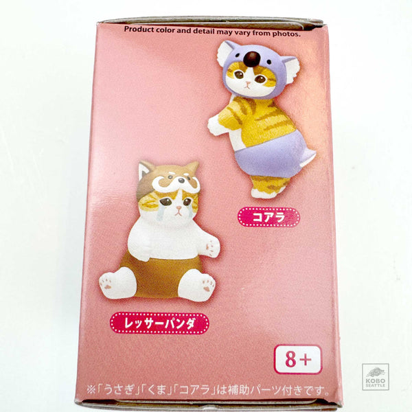 Mystery Box Toy - Cat Pants - KoboSeattle