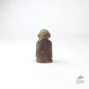 Jizō 08 - Eric Nelsen