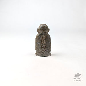 Jizō 09 - Eric Nelsen