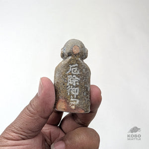 Jizō 10 - Eric Nelsen