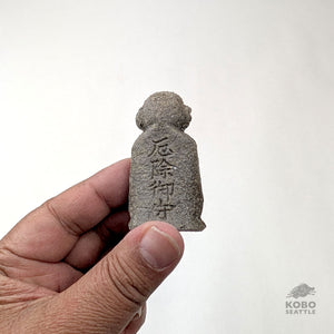 Jizō 11 - Eric Nelsen