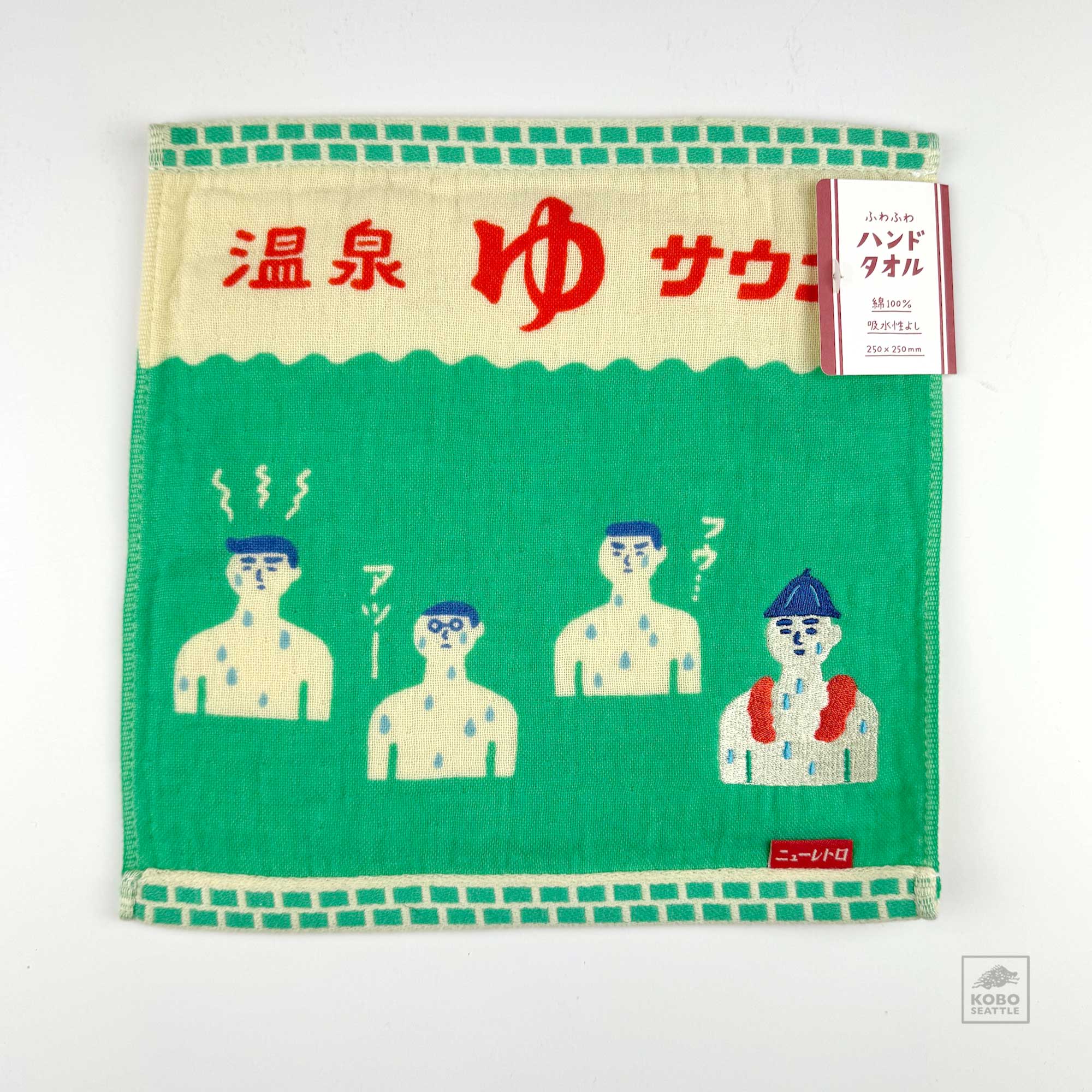 Hand towel - Hot Spring