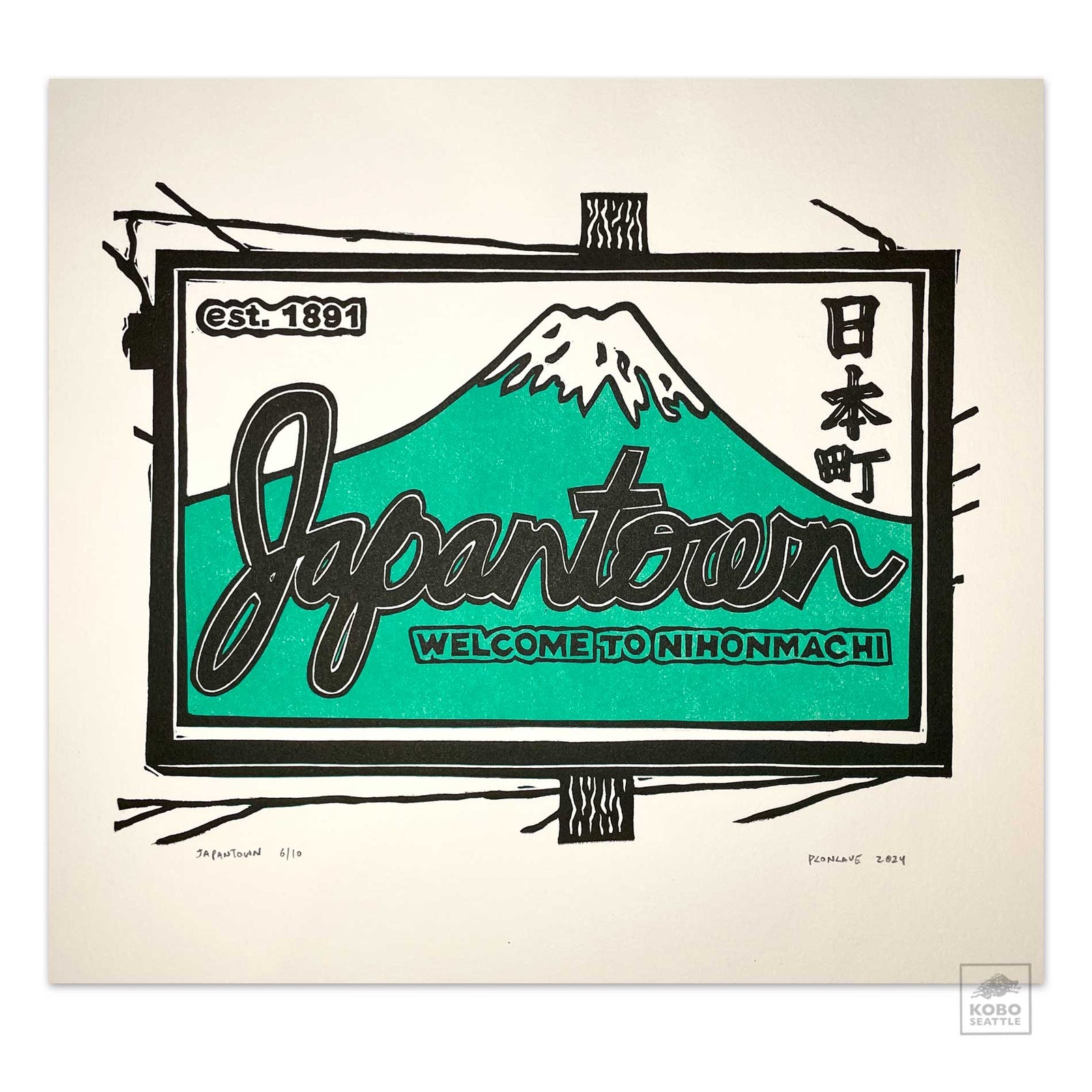 Japantown Reduction Linocut 06 - PCONCAVE