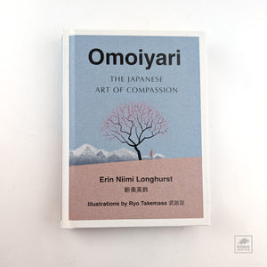 Compassionate Spirit