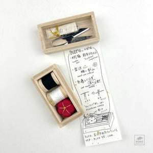 Small Sewing  Box - Seigaiha