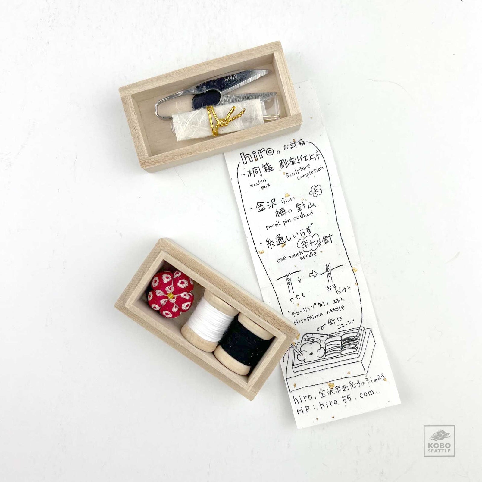 Small Sewing  Box - Asanoha