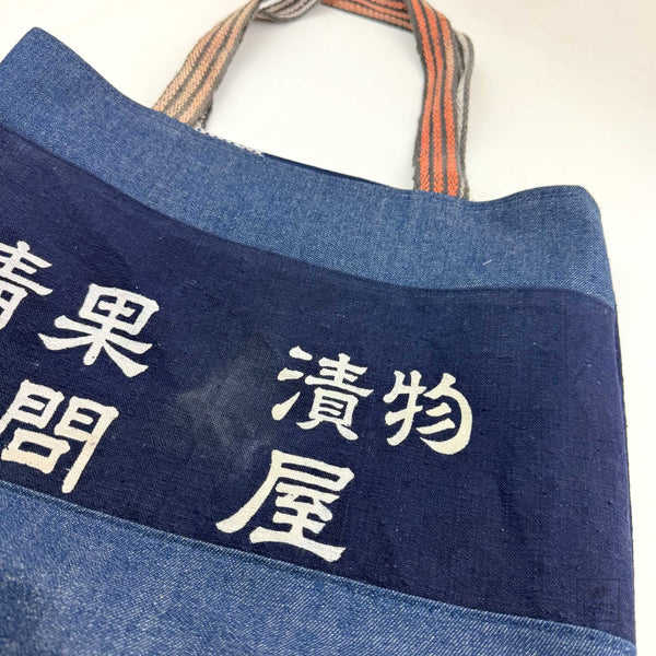 Vintage Maekake Bag by Someya Studio - KoboSeattle