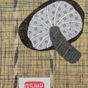 Fabric Art - Shiitake Mushroooms by Someya Studio