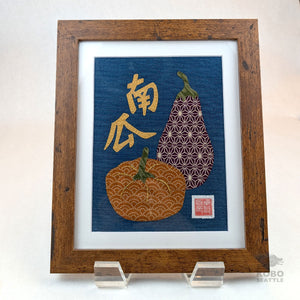 Fabric Applique - Kabocha & Eggplant from Someya Studio (Framed)