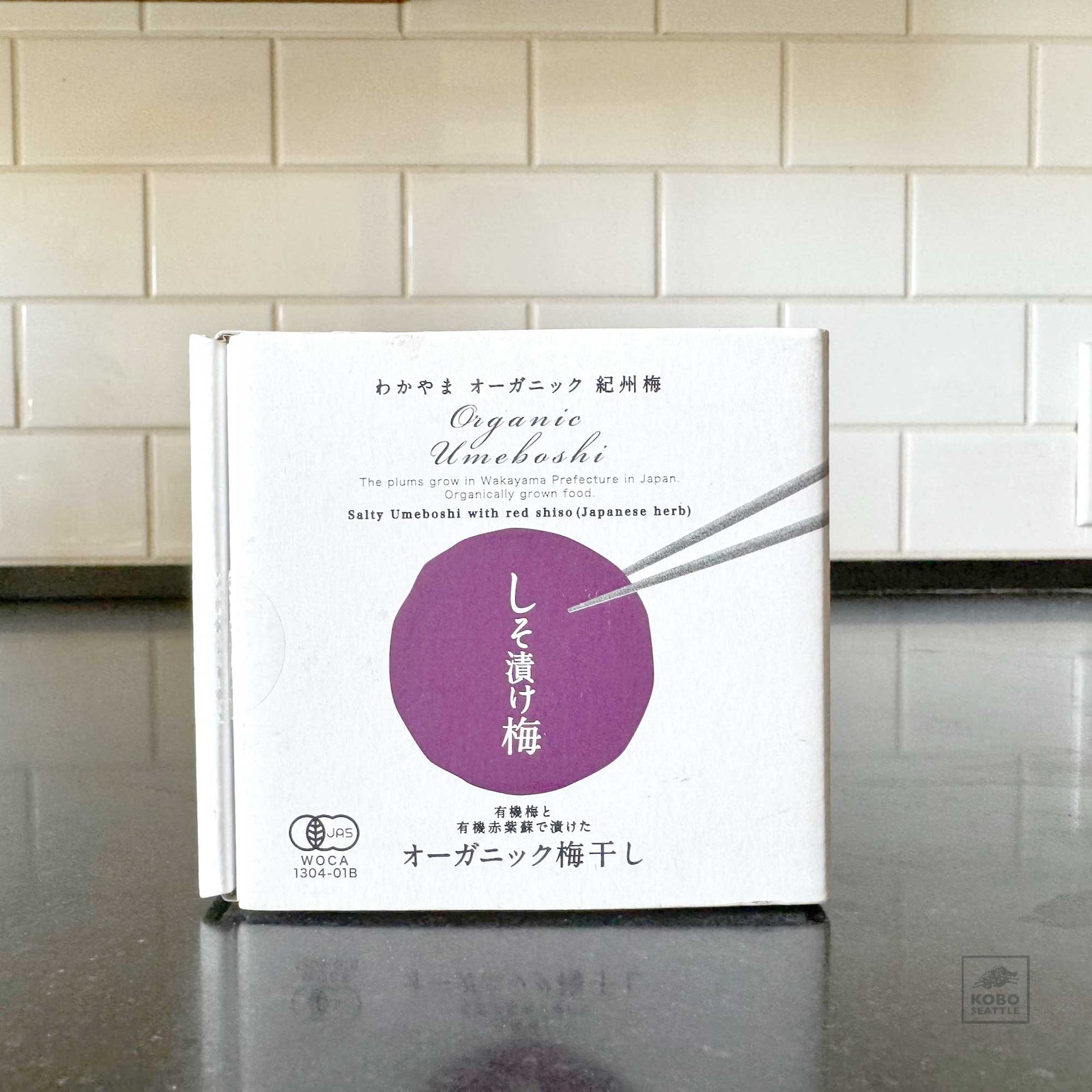 Organic Pickled Umeboshi (Premium Grade)