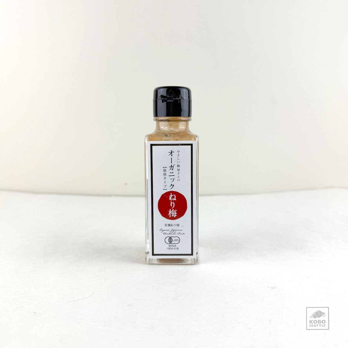 Organic Ume Plum Paste