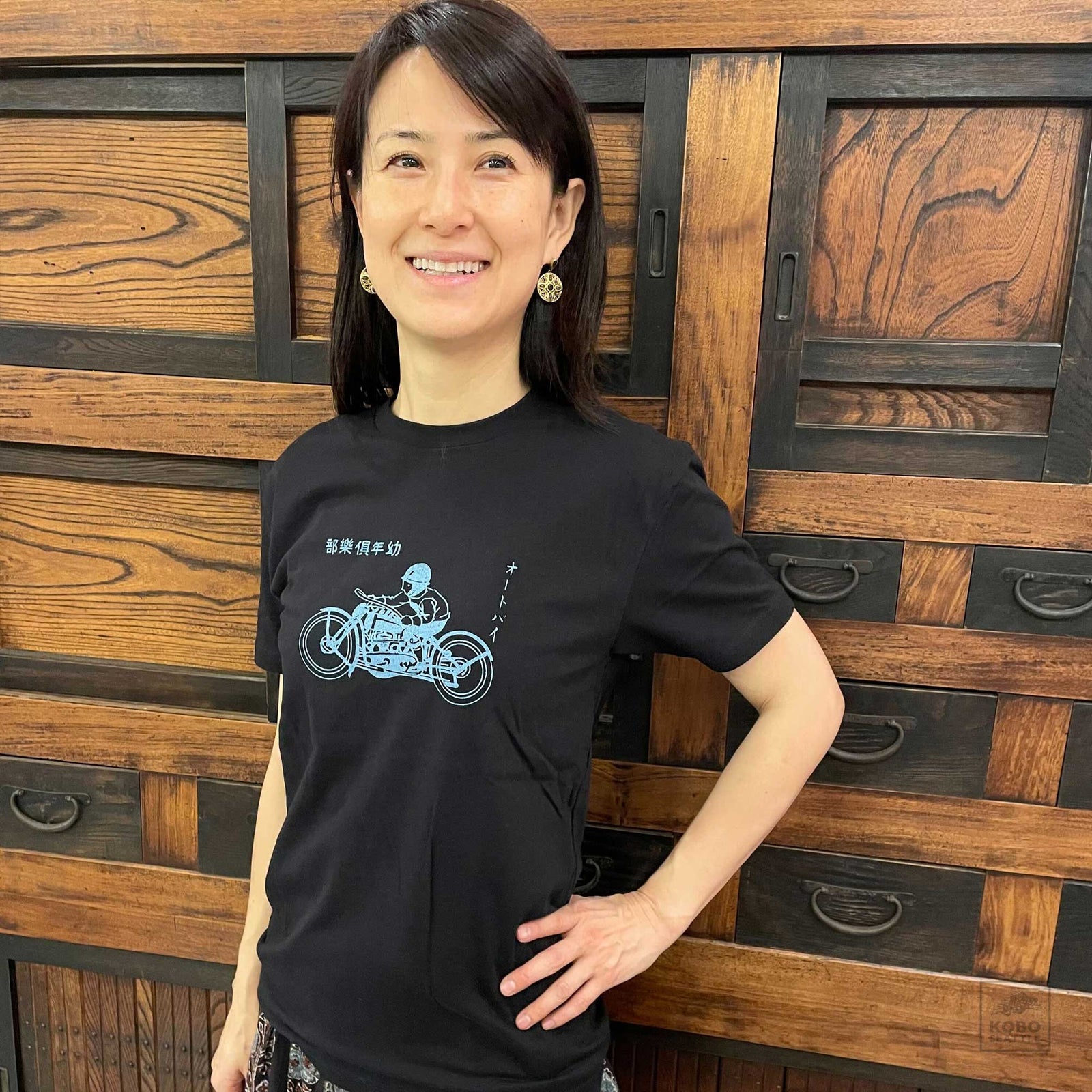 Unisex KOBO Motorcycle T-Shirt - Black