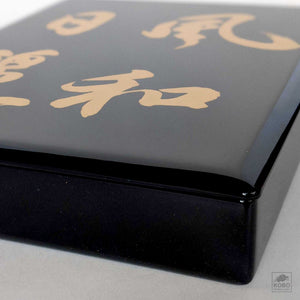 Heiando Japanese Lacquerware Letter Box