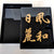 Heiando Japanese Lacquerware Letter Box