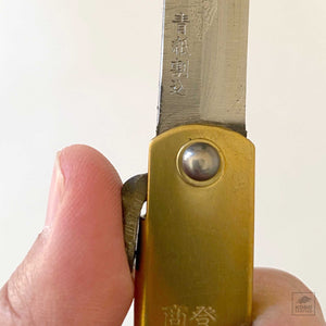 Japanese Folding Utility Knife
