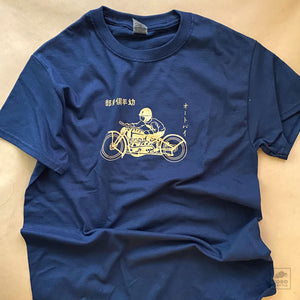 Men's KOBO T-shirt - "Motorcycle Club"